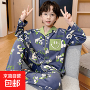 兒童睡衣男童春秋長(cháng)褲長(cháng)袖開(kāi)衫套裝男孩中大童薄款卡通家居服秋季 口袋笑臉【開(kāi)襯長(cháng)袖】熱銷(xiāo) 160 【XL碼推薦身高163-165】