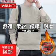【挺闊有型】加絨加厚毛衣秋冬季圓領(lǐng)打底衫男士一體絨休閑針織衫 【圓領(lǐng)】米色 2XL 【建議120-140斤】
