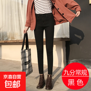 牛仔褲女九分2025年新款春秋季高腰修身顯瘦八分小個(gè)子小腳褲子女 黑色九分 常規 27