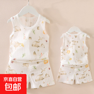 2025兒童背心套裝新款男女童寶寶卡通薄款無(wú)袖背心短褲套裝潮e93 白底兔鹿 90 cm