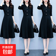 春裝長(zhǎng)袖連衣裙女中長(zhǎng)款春秋季新款大碼修身顯瘦中長(zhǎng)款小黑裙ZHFS 黑色 4XL 建議170-195斤