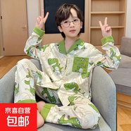 兒童睡衣男童春秋長(cháng)褲長(cháng)袖開(kāi)衫套裝男孩中大童薄款卡通家居服秋季 口袋恐龍【開(kāi)襯長(cháng)袖】 110 【12碼推薦身高113-123】