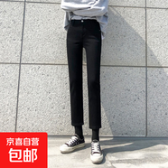 煙灰色小直筒牛仔褲女八分小個(gè)子泫雅風(fēng)寬松高腰九分顯瘦煙管褲 黑色/鎖邊八分褲 26 一尺九
