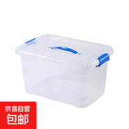 工廠定制小號(hào)透明收納箱批發(fā)家用玩具零食衣物加厚整理箱搬家雜物 藍(lán)色卡扣 透明48*34*27cm 貨號(hào) :7064 【一件
