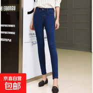 胖大碼牛仔褲女士高腰秋季新款顯瘦鉛筆褲緊身小腳長(cháng)褲了200斤 深藍單扣九分 36 【建議175-185斤】