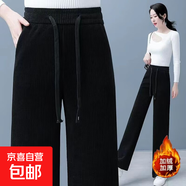 不加絨/加絨歐棉絨直筒長褲燈芯絨女新款高腰寬松顯瘦闊腿褲 黑色【加絨加厚】 XL 【建議115-130斤】