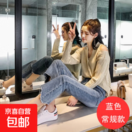 2025春裝牛仔褲女寬松秋款高腰顯瘦黑色破洞闊腿微喇叭修身九分褲 9026藍(lán)色 32