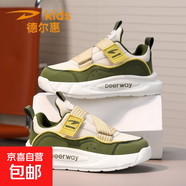 德?tīng)柣荩―EERWAY）德?tīng)柣萃瑑和?025新款春秋季小白鞋男童板鞋低幫中大童跑步 軍綠 33 碼鞋里內長(cháng)21/適合腳長(cháng)20