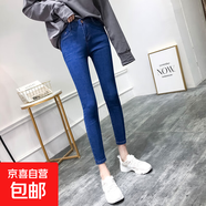 145148矮個子高腰鉛筆八分牛仔褲女小腳褲冬季緊身新款九分顯高 深藍色褲腳長褲 單款 常規(guī) 25 1尺8