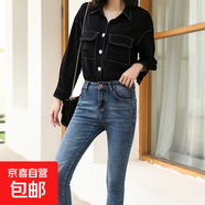 2025秋裝矮小個(gè)子穿搭八分緊身小腳牛仔褲彈力1米5九分顯瘦鉛筆褲 復(fù)古藍(lán) 八分 28 2尺1