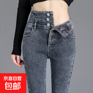 超高腰收腹黑色加絨牛仔小腳褲女式彈力排扣顯瘦加厚外穿小腿長褲 藍灰色款 加絨 27 2尺