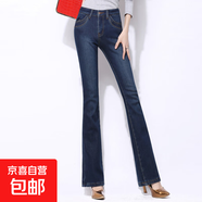 2025秋冬新款微喇叭牛仔褲女加絨長(cháng)褲高腰大碼顯瘦闊腿直筒喇叭褲 深藍色 30 2尺3
