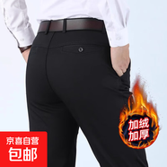 休閑褲男春秋款老人寬松直筒西褲中年男裝爸爸長(zhǎng)褲子薄款純棉男褲 【黃金絨】純棉-黑色 33 【腰圍2尺6】