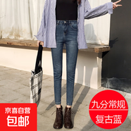 牛仔褲女九分2025年新款春秋季高腰修身顯瘦八分小個(gè)子小腳褲子女 復古藍九分 常規 31