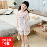 夏季薄款兒童棉綢裙子套裝女孩兩件套女寶背心無(wú)袖寶寶甜美 綿綢紫色小熊套裝 110 cm