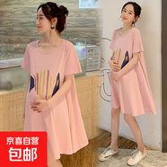 孕婦上衣夏季短袖中長款孕婦裝夏裝外穿寬松連衣裙網(wǎng)紅款套裝褲子 粉色上衣 3XL【145-175斤】