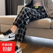 加絨/不加絨秋冬女裝寬松格子加絨加厚束腳褲哈倫褲長(zhǎng)褲休閑褲 大格子【春秋款】 2XL 【建議130-145斤】
