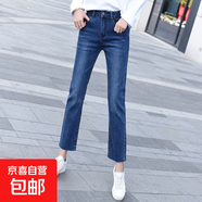 春秋新款韓版黑色高腰微喇叭牛仔褲女九分百搭闊腿顯瘦八分褲子潮 801-深藍八分 32 【2尺5】