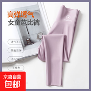 兒童打底褲女童外穿中大童2025新款女孩鯊魚褲春秋款瑜伽芭比褲子 紫色【飛機標(biāo)】 160 適合12-14歲 77-98斤