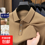 老人頭（LAORENTOU）翻領(lǐng)半袖含羊毛針織衫毛衣男秋冬季時(shí)尚長袖T AN-19221米黃 M 推薦90-125斤