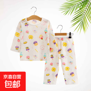 兒童純棉套裝春夏季新款寶寶七分袖家居服睡衣男女童薄款空調服88 冰淇淋蛋糕-七分套裝 90 碼（建議身高73-80cm）
