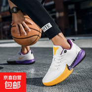 品牌同款籃球鞋男低幫戰(zhàn)靴透氣防滑耐磨減震學(xué)生球鞋跑步鞋運(yùn)動(dòng)鞋 986鉆石白 44