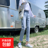 深藍色直筒牛仔褲女寬松春秋裝韓版高腰女褲子顯瘦顯高九分煙管褲 淺藍 27