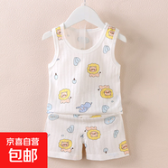 2025兒童背心套裝新款男女童寶寶卡通薄款無(wú)袖背心短褲套裝潮e93 白大象 110 cm