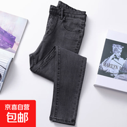 淺色牛仔褲女九分2025春秋新款緊身小腳高腰網(wǎng)紅顯瘦百搭八分褲子 煙灰色(9分) 28