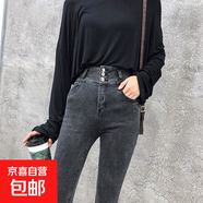 超高腰排扣緊身牛仔小腳褲女黑色加絨加厚秋冬彈力小個(gè)子九分長(zhǎng)褲 灰色單款長(zhǎng)褲 25 1尺8