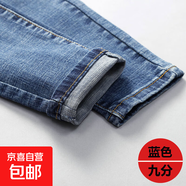 加絨加厚九分牛仔褲女秋冬新款韓版顯瘦小腳高腰外穿彈力冬季長褲 復(fù)古藍(lán)不加絨(9分) 28 2尺1