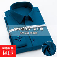 竹纖維男士長(zhǎng)袖襯衫商務(wù)彈力冰絲免燙抗皺男襯衫通勤簡(jiǎn)約襯衫定制 孔雀藍(lán) 常規(guī) 819-15 41