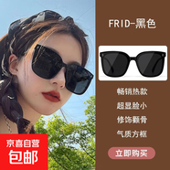 墨鏡女高級感ins太陽(yáng)眼鏡酷防曬炸街顯臉小高顏值網(wǎng)紅 T王源同款-FRID-黑色 升級超清原版墨鏡+送盒布