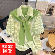 披肩假兩件設(shè)計感小眾條紋短袖襯衫2025新款夏季時尚百搭上衣小衫 8039綠色【假兩件披肩】 M 推薦【96-110斤】