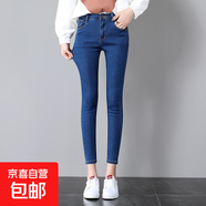 2025秋季八分145矮個(gè)子緊身小腳牛仔褲女150黑色高腰顯瘦九分褲 深藍(lán)色九分 單款 29 2尺2