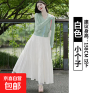 纖怡嬌白色半身裙女春夏季2025新款高腰顯瘦a字長(cháng)裙小個(gè)子中長(cháng)款 白色【小個(gè)子】 S S適合（80-95斤）