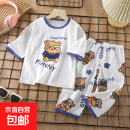 兒童家居服套裝男2025新款長(cháng)袖棉夏季短款女童睡衣薄款空調服 七分袖-Z62-奮斗熊 90 cm