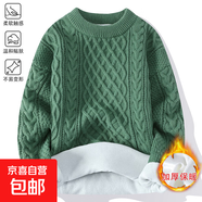 【柔軟舒適】圓領(lǐng)針織麻花毛衣男秋冬季寬松情侶打底加絨加厚長(cháng)袖 【加絨加厚】綠色 M 【建議90-110斤左右】