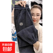 不加絨/加絨運動(dòng)褲女秋冬加大碼寬松束腳休閑褲顯瘦哈倫衛褲子 灰色【春秋款】 4XL 【建議160-180斤】