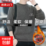 【挺闊有型】加絨加厚毛衣秋冬季圓領(lǐng)打底衫男士一體絨休閑針織衫 【圓領(lǐng)】深灰色 5XL 【建議180-200斤】