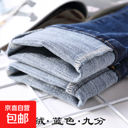 薄絨牛仔褲女冬季2025新款高腰黑色加絨加厚九分褲韓版抓絨小腳褲 (薄絨)藍(lán)色九分 28