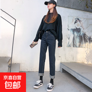 黑色直筒牛仔褲女寬松高腰顯瘦微喇叭褲女褲加絨卷邊九分煙管褲子 深藍色【拉絨款】 25