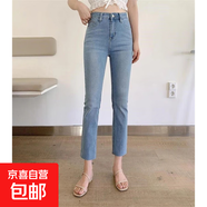 韓版潮流休閑彈力直筒褲2025春秋新款九分高腰破洞淺色8分牛仔褲 淺藍色(毛邊)款 32