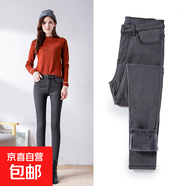 純色個(gè)性舒適高腰九分加絨加厚緊身牛仔褲女八分矮小個(gè)子小腳褲 灰色九分 加絨 25