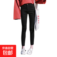 秋季韓版柔軟小個(gè)子八分鉛筆小腳褲女生黑灰色牛仔緊身百搭九分褲 黑色毛邊九分 183 29