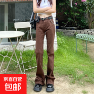 甜酷辣妹風(fēng)港味個(gè)性微喇牛仔褲女2025新款高腰棕色闊腿喇叭褲子 焦糖棕色 加長(cháng)(復古風(fēng)超長(cháng)長(cháng)褲) S