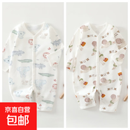 四季款嬰兒連體衣0-2歲A類無骨100%純棉寶寶哈衣爬服新生兒衣服 動物園+海獅 80cm （18-21斤）