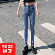 高腰牛仔褲女小腳夏裝2025年新款顯瘦淺色顯高修身緊身女褲子潮 復(fù)古藍(lán)九分 29