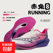 2025新款夏季全掌碳板競速減震跑步鞋旋轉(zhuǎn)扣透氣青少年學(xué)生運(yùn)動鞋 紫微星 38