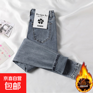 2025秋季新款淺色加絨牛仔褲女九分網(wǎng)紅高腰顯瘦百搭緊身小腳褲子 淺藍(lán)色【長褲】 加絨 28 【2.1尺】